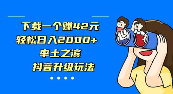 独家首发，治愈系短视频，日引流500 当天变现小白月入过万（附676G素材）